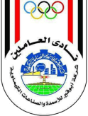 ابو قير للاسمدة شعار